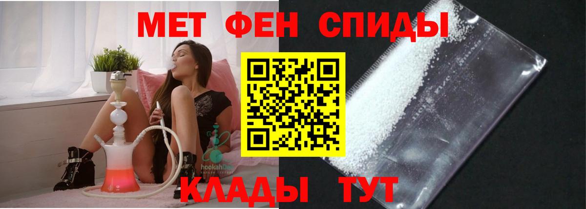 Amphetamine 98% Троицк
