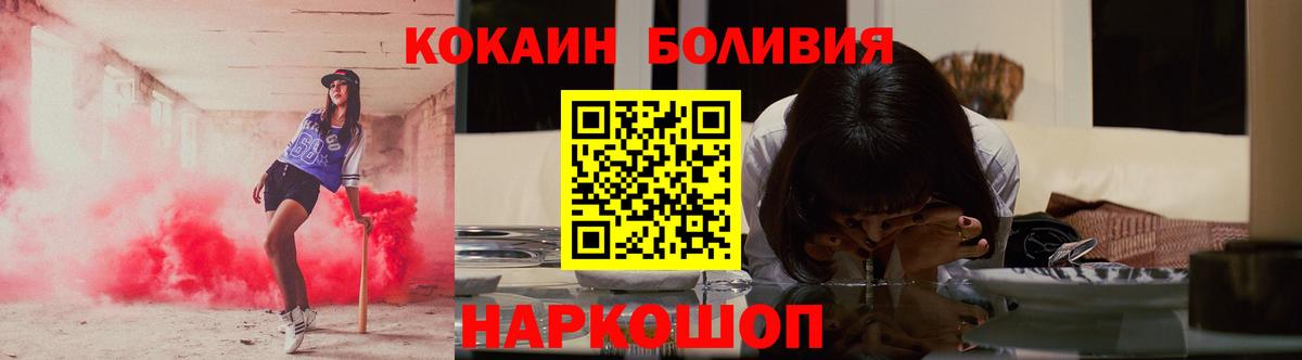 Кокаин VHQ Троицк