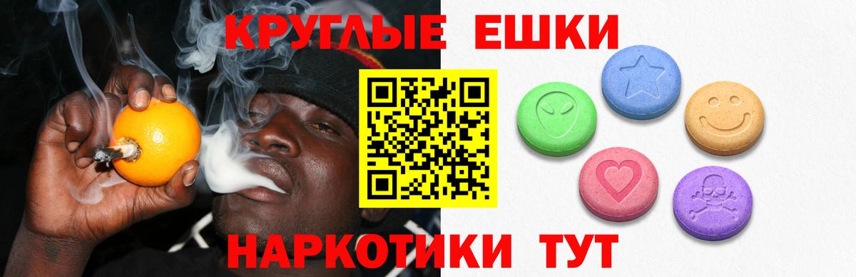 ЭКСТАЗИ Punisher Троицк
