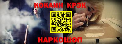 кристаллы Будённовск