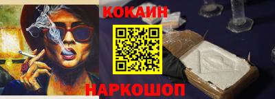 кристаллы Будённовск