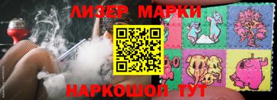 кристаллы Будённовск