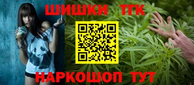 кристаллы Будённовск