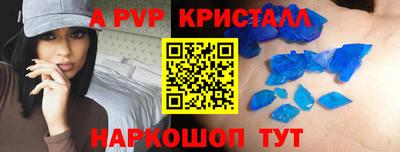 кристаллы Будённовск