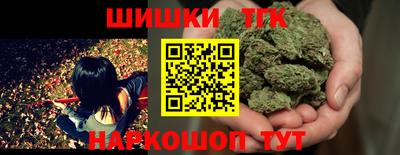 мяу мяу кристалл Наро-Фоминск