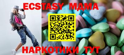 кристаллы Будённовск