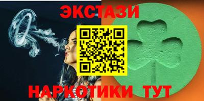 гидропоника Бузулук
