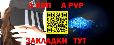 кристаллы Будённовск