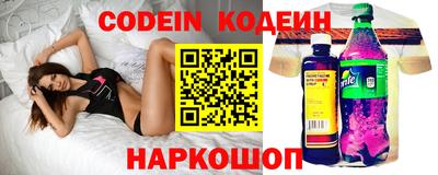 кристаллы Будённовск