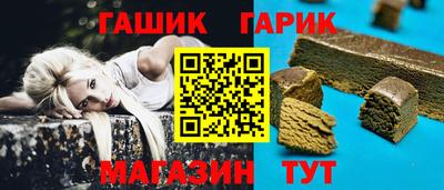 кристаллы Будённовск