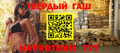 кристаллы Будённовск