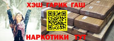 кристаллы Будённовск