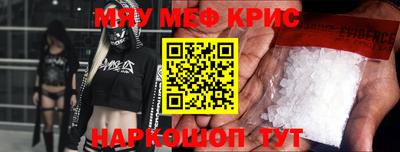 mdpv Нальчик