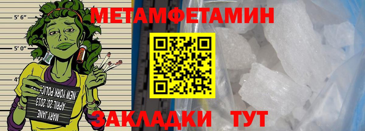 Наркошоп  Троицк  Кокаин  МАРИХУАНА  Вход с VPN  Гашиш  Мефедрон   А ПВП СОЛЬ   LSD-25 