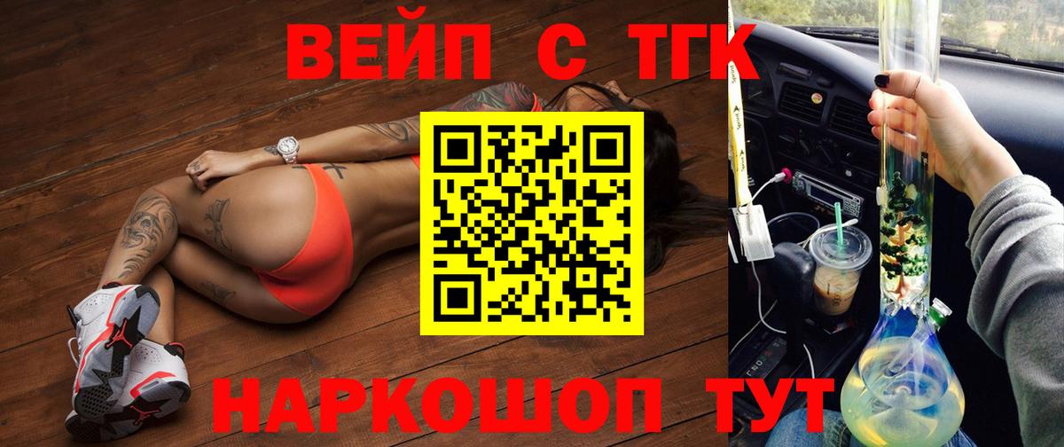 Дистиллят ТГК концентрат Троицк
