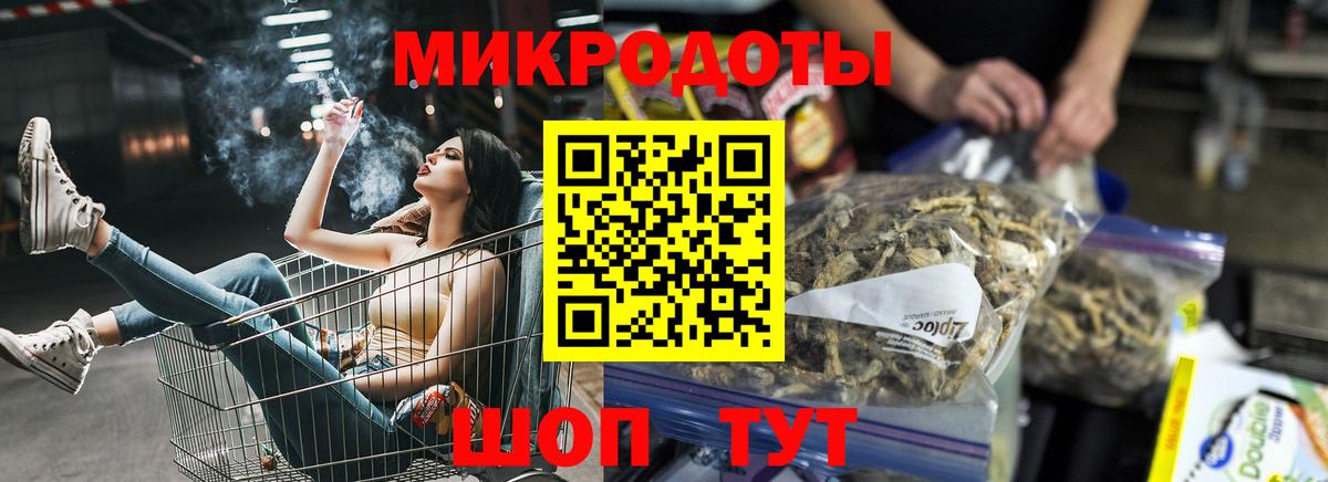 Троицк  Псилоцибиновые грибы Psilocybe  Вход с VPN 