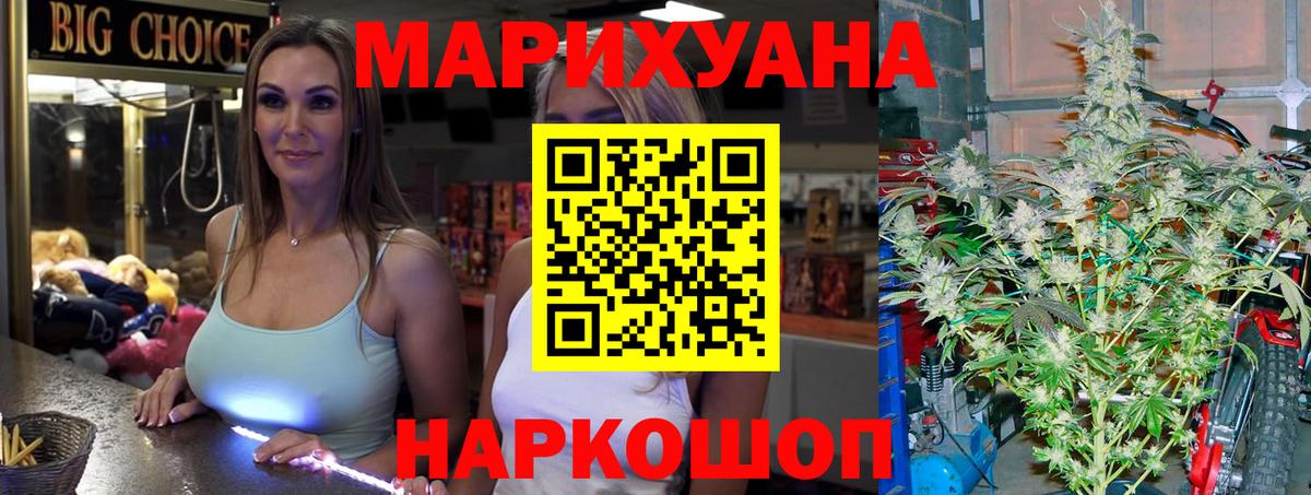 Шишки марихуана OG Kush Троицк